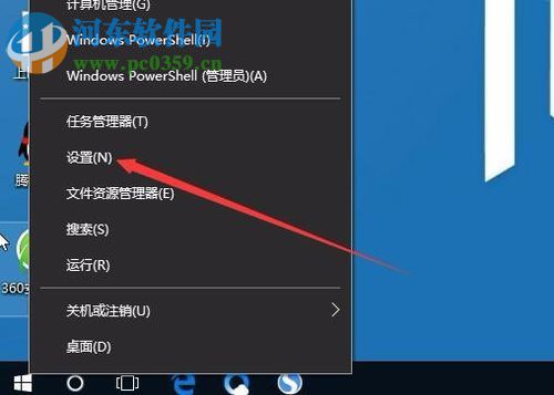 解決win10系統(tǒng)玩征途2提示“DriverCommlnit驅(qū)動(dòng)加載失敗”的方法