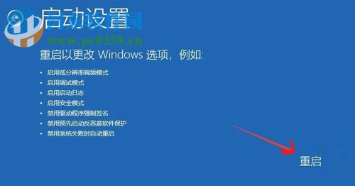 解決win10系統(tǒng)玩征途2提示“DriverCommlnit驅(qū)動(dòng)加載失敗”的方法