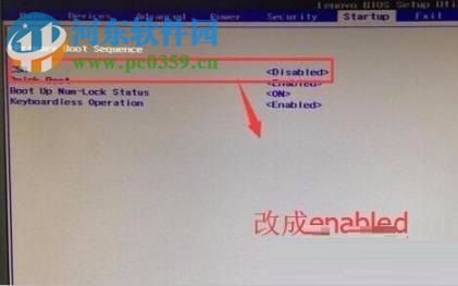 修復(fù)win7系統(tǒng)開(kāi)機(jī)提示“checking media”的方法