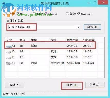 修復(fù)win7系統(tǒng)開(kāi)機(jī)提示“checking media”的方法