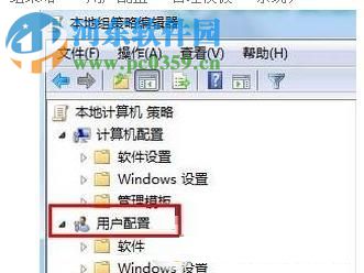 解決win7運(yùn)行360瀏覽器提示“由于這臺(tái)計(jì)算機(jī)的限制而被取消”的方法