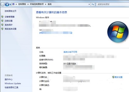 win7如何優(yōu)化速度