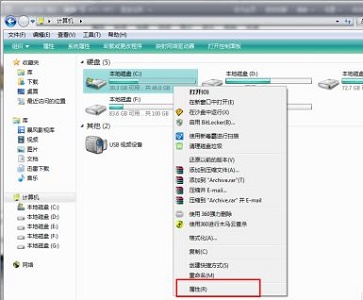 win7啟動時間優(yōu)化教程