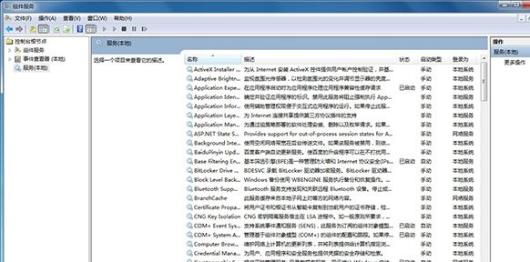 win7系統(tǒng)優(yōu)化教程