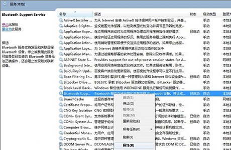 win7系統(tǒng)優(yōu)化教程