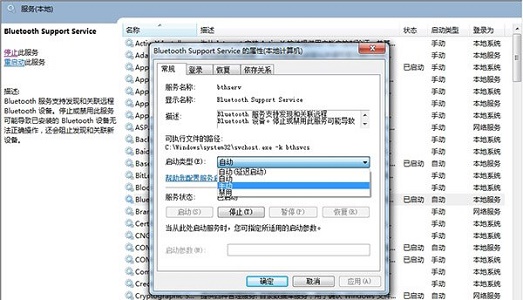 win7系統(tǒng)優(yōu)化教程