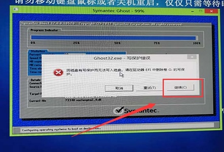 win732位系統(tǒng)更改教程
