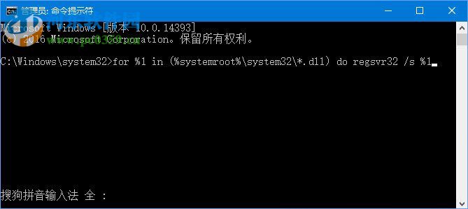 解決win10運(yùn)行com提示“錯(cuò)誤代碼 80040154-沒(méi)有注冊(cè)類(lèi)”的方法