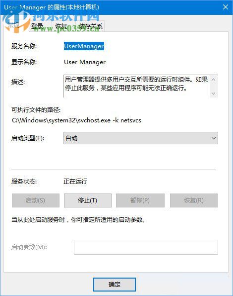 解決win10運(yùn)行com提示“錯(cuò)誤代碼 80040154-沒(méi)有注冊(cè)類(lèi)”的方法