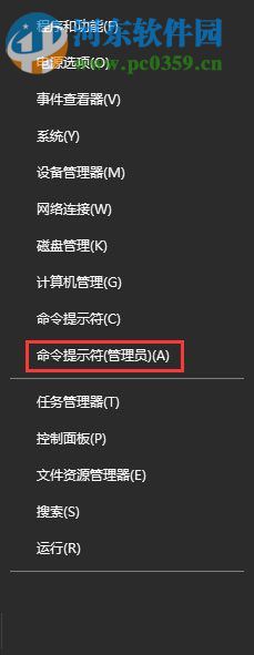 解決win10運(yùn)行com提示“錯(cuò)誤代碼 80040154-沒(méi)有注冊(cè)類(lèi)”的方法