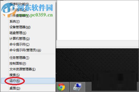 win8調(diào)整聲卡驅(qū)動的方法教程