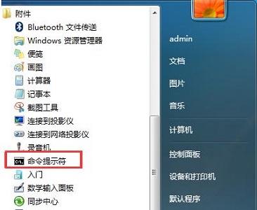 win7更改產(chǎn)品密鑰沒反應(yīng)解決方法