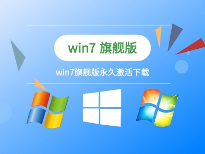 win7更改產(chǎn)品密鑰沒反應(yīng)解決方法