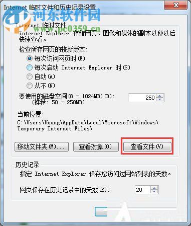 win7下載flash動(dòng)畫的教程