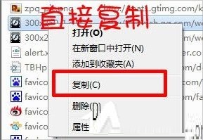 win7下載flash動(dòng)畫的教程