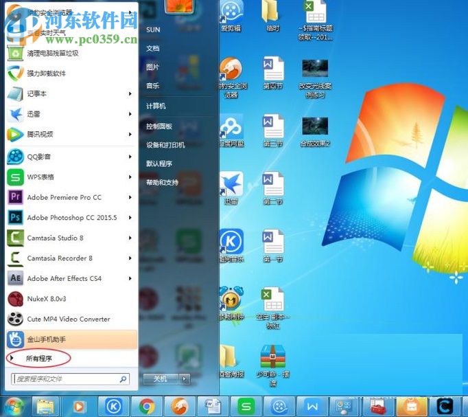 win7注冊表編輯器備份以及還原的方法