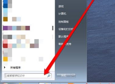 win7怎么更改開機(jī)啟動項
