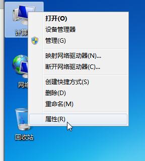 win7更改適配器設(shè)置沒有本地連接解決方法