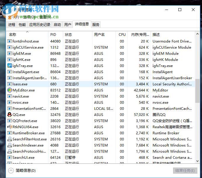 解決win10提示錯誤代碼1500“另一個安裝正在進行中....”的方法