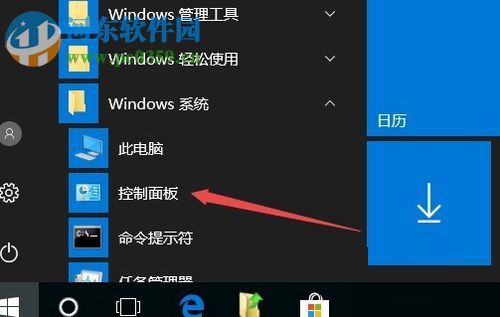 解決win10 1709任務(wù)欄沒有輸入法圖標(biāo)的方法