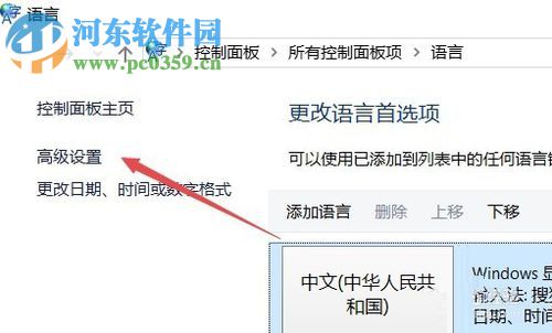 解決win10 1709任務(wù)欄沒有輸入法圖標(biāo)的方法