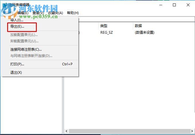 解決win10疑難解答提示“服務注冊丟失或損壞”的方法