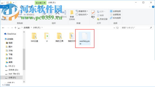 win10創建密碼重置盤的方法