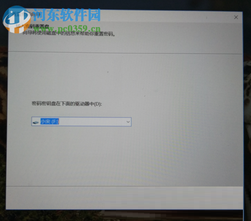 win10創建密碼重置盤的方法