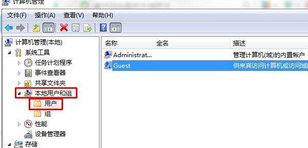 win7來賓賬戶密碼更改教程