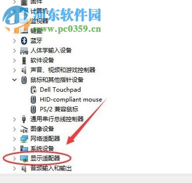 修復(fù)win10登錄桌面后黑屏的方法