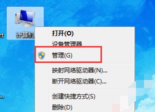 win7分區(qū)大小更改教程