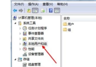 win7更改用戶名后無(wú)法登陸解決方法