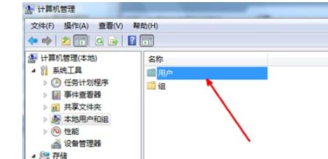 win7更改用戶名后無(wú)法登陸解決方法