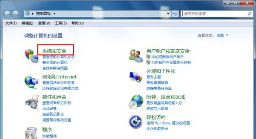 win7語(yǔ)言更改教程