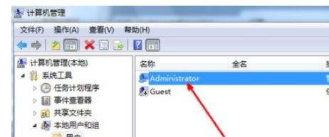 win7更改用戶名后無(wú)法登陸解決方法