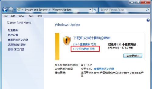 win7語(yǔ)言更改教程