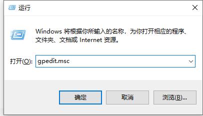 win7更改用戶賬戶控制設(shè)置無(wú)法打開解決方法