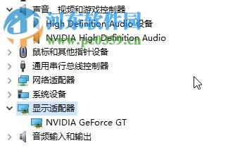 解決win10 groove無(wú)法播放并提示“0x8007007e”的方法