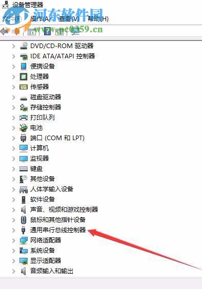 處理win10 1709提示“您已超過了所支持的usb設備數量”的方案