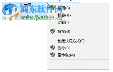 解決win10登錄微軟賬號提示“微軟賬號登陸發生了錯誤”的方法