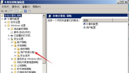 win7更改日期和時(shí)間沒有管理員權(quán)限解決方法
