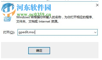 處理win10提示“某些設置由你的組織來管理”的方法