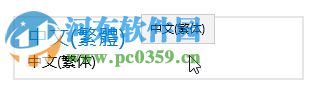 解決win10應用商店提示“出錯了,清單中指定了未知的布局”的方法