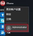 解決win10應用商店提示“出錯了,清單中指定了未知的布局”的方法