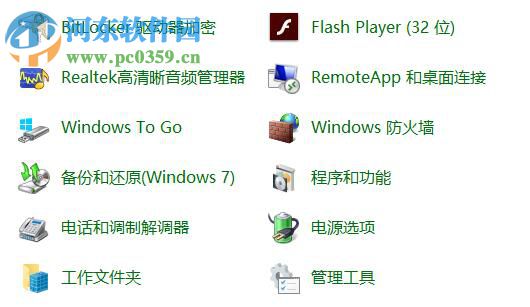 修復(fù)win7提示“無法在此計(jì)算機(jī)上設(shè)置家庭組”的方法