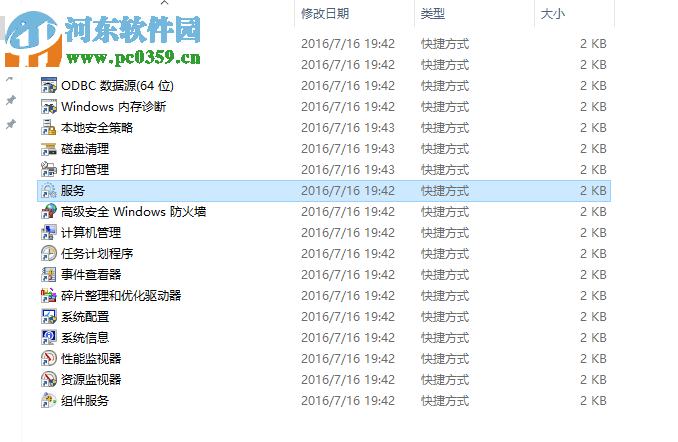 修復(fù)win7提示“無法在此計(jì)算機(jī)上設(shè)置家庭組”的方法