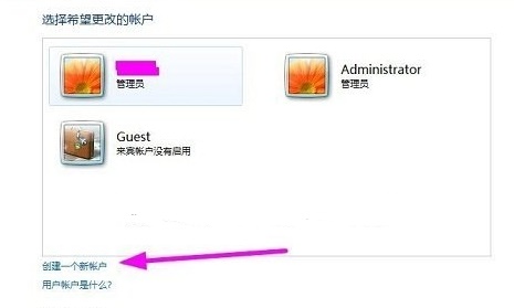 win7exe打開(kāi)方式更改教程