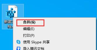 win7exe打開(kāi)方式更改教程
