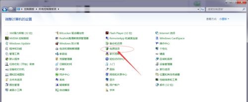 win7睡眠時(shí)間更改教程