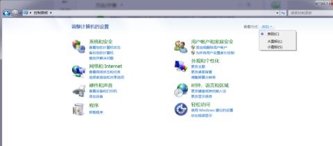 win7睡眠時(shí)間更改教程